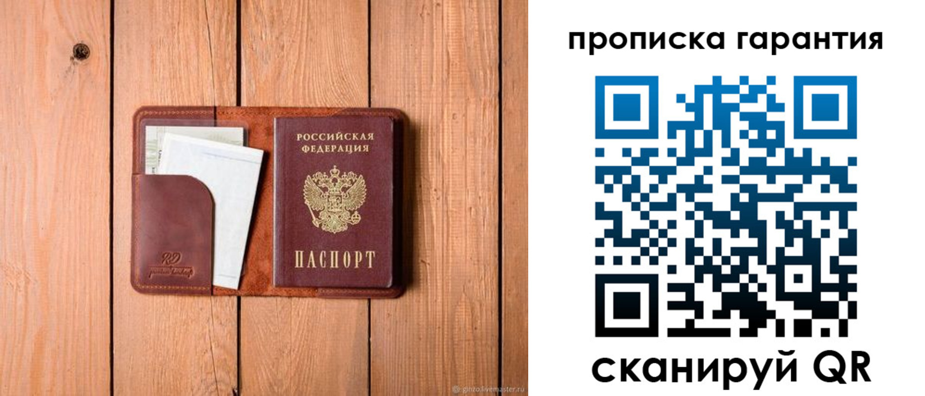 регистрация для дет. сада в Горнозаводске