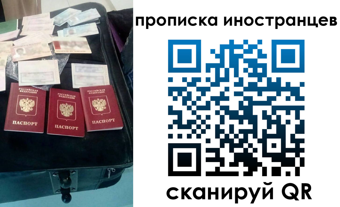 прописка для школы в Горнозаводске
