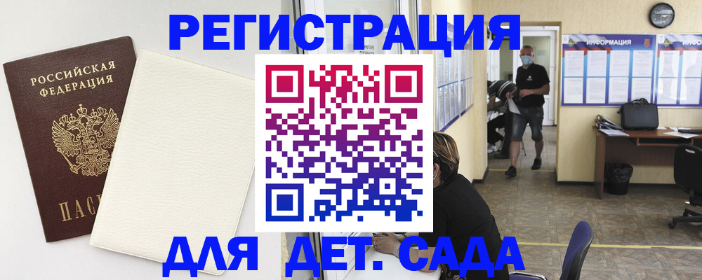 прописка гарантия в Горнозаводске