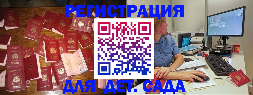 временная регистрация собственник в Горнозаводске