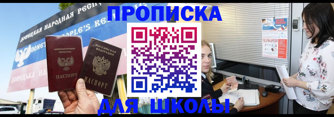 временная регистрация поиск в Горнозаводске